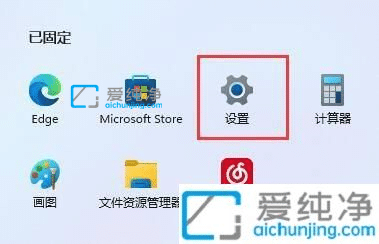 win11怎么将下载路径改到D盘-win11如何更改默认下载路径