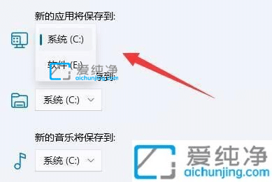 win11怎么将下载路径改到D盘-win11如何更改默认下载路径