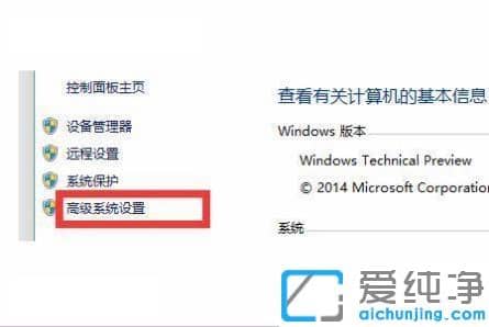 win10自动修复失败开不了机怎么办？