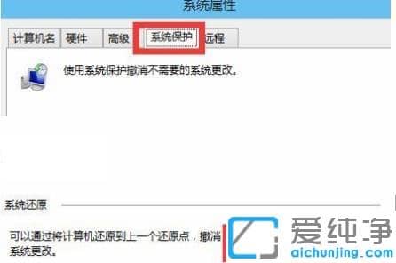 win10自动修复失败开不了机怎么办？