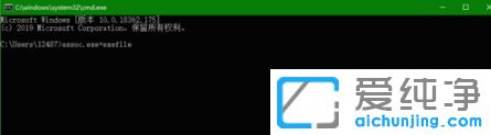win10电脑点击图标没反应的修复办法
