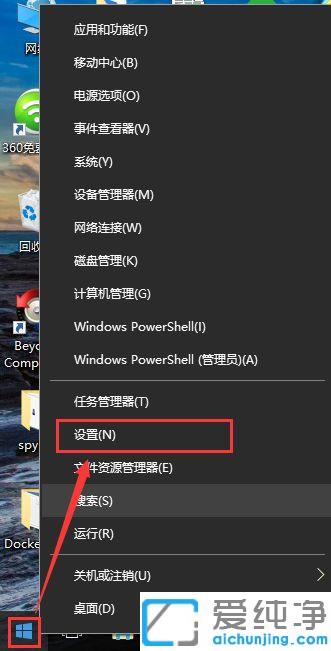 win10电脑没有无线网列表怎么办_win10电脑右下角wifif列表没有显示