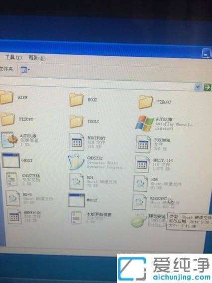 i38100安装win7纯净版的图文教程