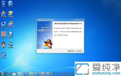 i38100安装win7纯净版的图文教程