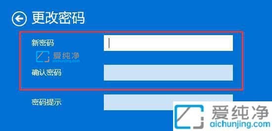 win11如何删除开机密码-win11开机密码怎么取消掉