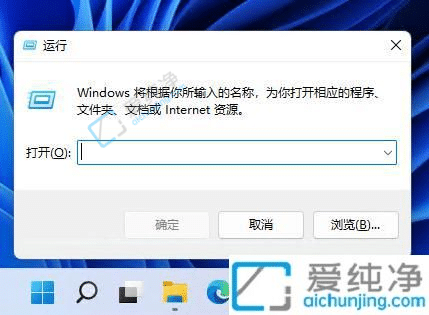 win11服务在哪里打开-win11怎么打开服务和应用程序
