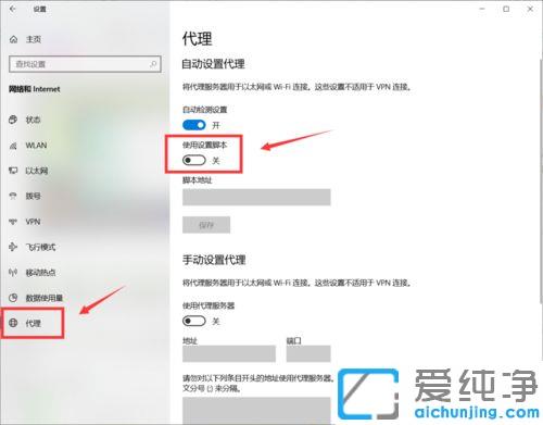 win10网络正常电脑所有软件连不上网怎么办