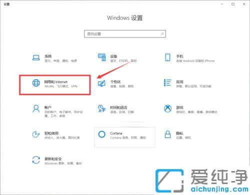 win10网络正常电脑所有软件连不上网怎么办