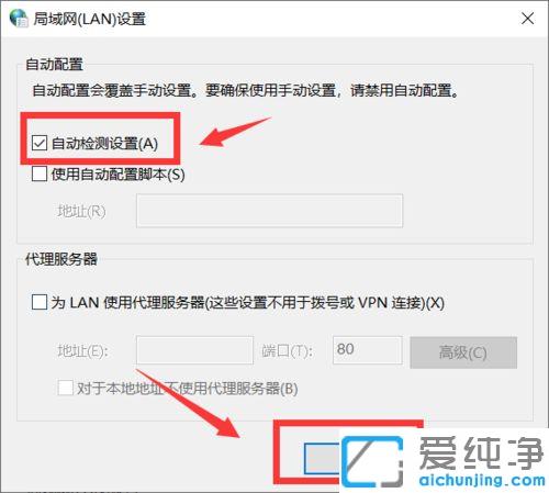 win10网络正常电脑所有软件连不上网怎么办