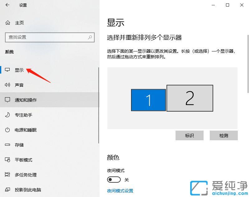 win10字体模糊发虚显示不清晰怎么办_win10屏幕字体看起来模糊如何提高电脑画质