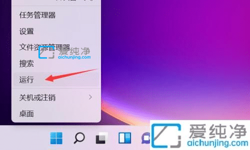 win11鼠标左右键互换如何换回来-鼠标左右键功能互换了怎么调回来