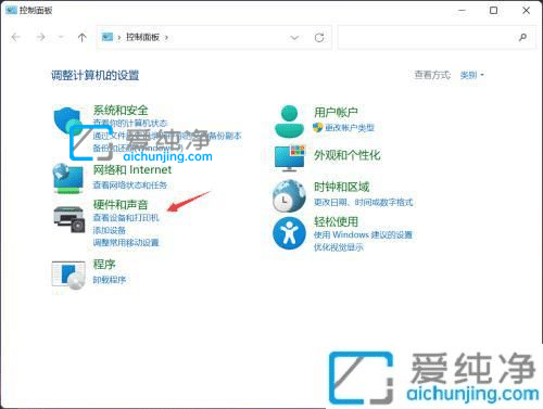 win11鼠标左右键互换如何换回来-鼠标左右键功能互换了怎么调回来