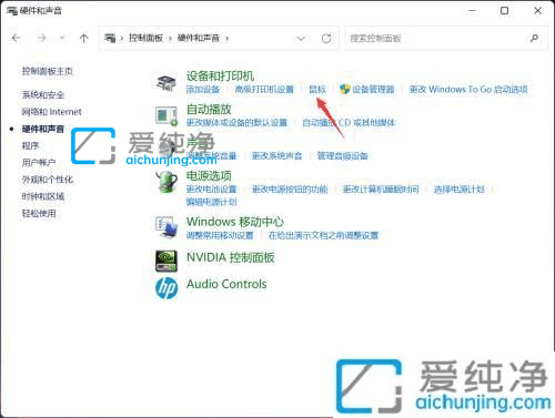 win11鼠标左右键互换如何换回来-鼠标左右键功能互换了怎么调回来