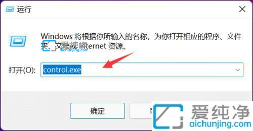 win11鼠标左右键互换如何换回来-鼠标左右键功能互换了怎么调回来