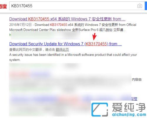 win7系统连接共享打印机提示0x00000bcb错误