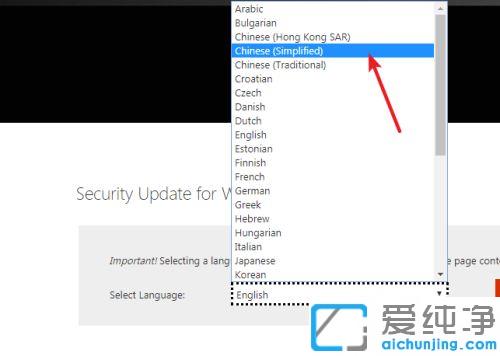 win7系统连接共享打印机提示0x00000bcb错误