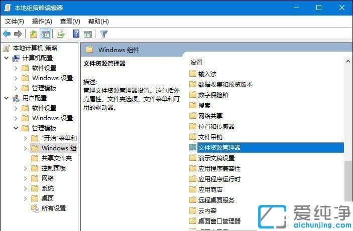 Win10电脑中所有的thumbs.db文件的删除方法