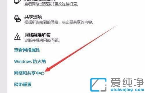 win10访问共享文件需要密码的解决办法
