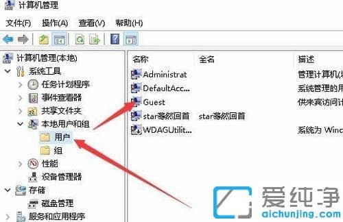 win10访问共享文件需要密码的解决办法