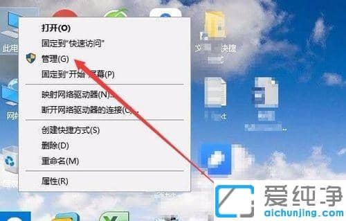 win10访问共享文件需要密码的解决办法