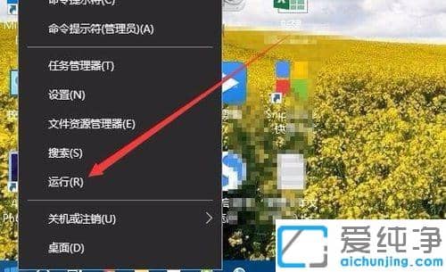 win10访问共享文件需要密码的解决办法