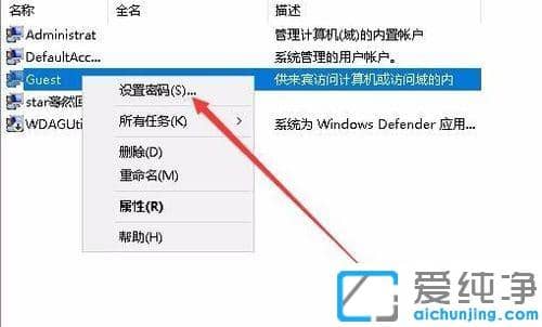 win10访问共享文件需要密码的解决办法