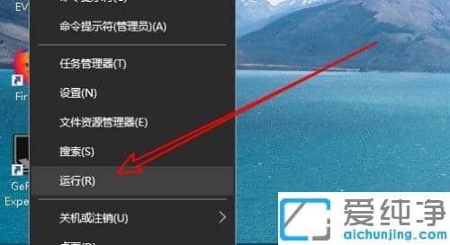 win10系统打印机异常配置问题怎么修复_win10系统打印机遇到异常配置问题怎么弄