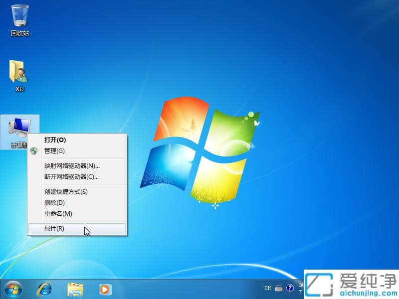 win7纯净版设置还原点快速创建方法