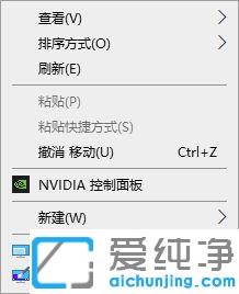 win10文件夹鼠标右键属性后就消失了_win10鼠标右键文件夹属性后不见了
