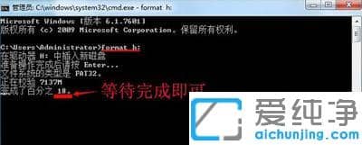 win7系统下u盘无法打开也无法格式化的解决方法