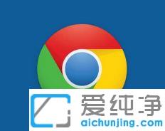chrome谷歌浏览器截取整个网页的方法_chrome谷歌浏览器如何截取整个网站页面