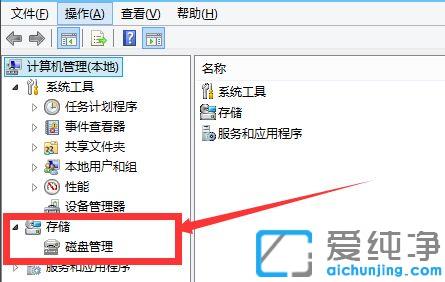 新电脑win10硬盘重新分区的图文教程