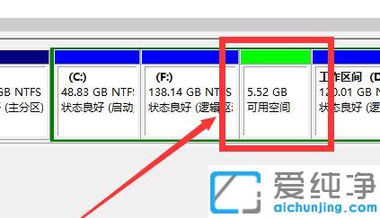 新电脑win10硬盘重新分区的图文教程
