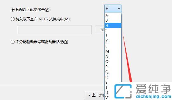 新电脑win10硬盘重新分区的图文教程