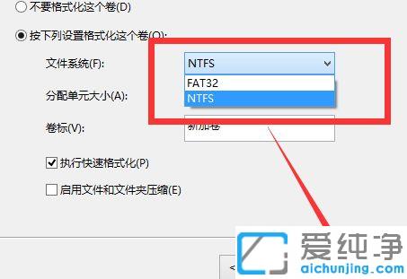 新电脑win10硬盘重新分区的图文教程