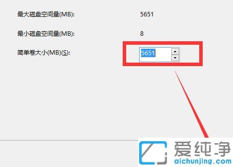 新电脑win10硬盘重新分区的图文教程