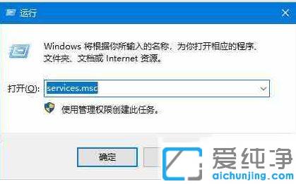 win10提示更新，重启一直更新失败的解决办法