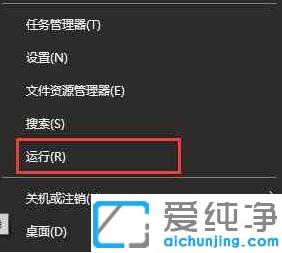 win10提示更新，重启一直更新失败的解决办法