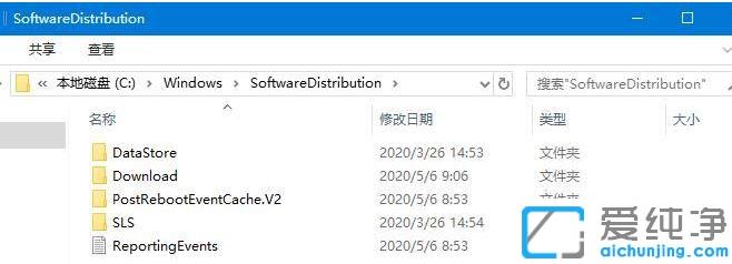 win10提示更新，重启一直更新失败的解决办法