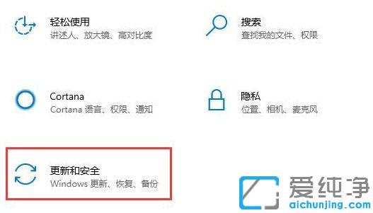 win10提示更新，重启一直更新失败的解决办法