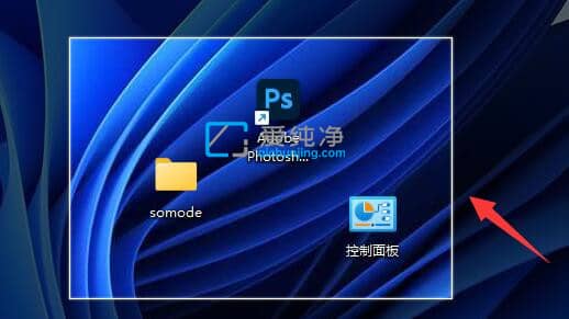 Win11怎么使用自带截图功能-win11自带截屏工具在哪里