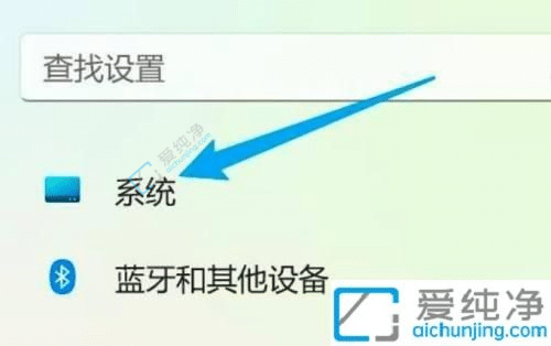 怎样激活windows11专业版-win11系统激活方法