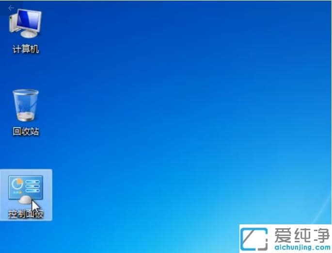 win7纯净版dpi在哪里调？好用的win7系统dpi怎么调小技巧