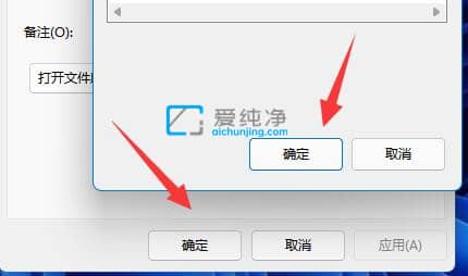 win11怎么更改软件图标-Win11怎么自定义软件图标