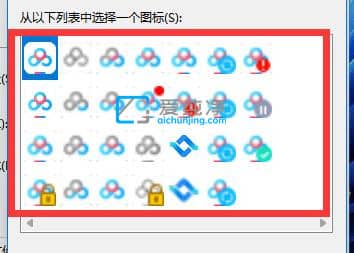 win11怎么更改软件图标-Win11怎么自定义软件图标