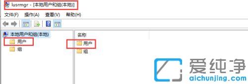 win10系统频繁弹出“你密码已经过期，拒绝访问”的解决办法