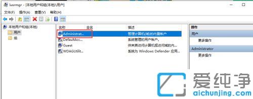 win10系统频繁弹出“你密码已经过期，拒绝访问”的解决办法