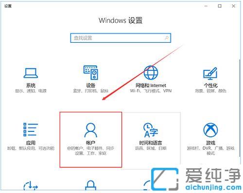 win10系统频繁弹出“你密码已经过期，拒绝访问”的解决办法