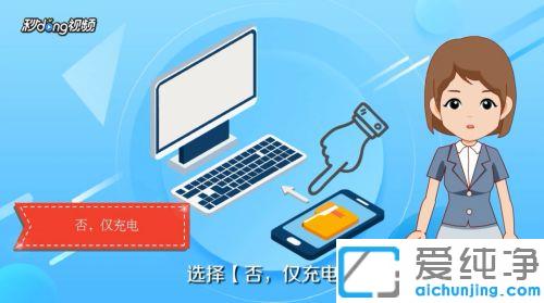 win7系统如何让电脑连接手机的wifi
