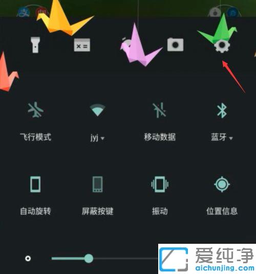 win7系统如何让电脑连接手机的wifi